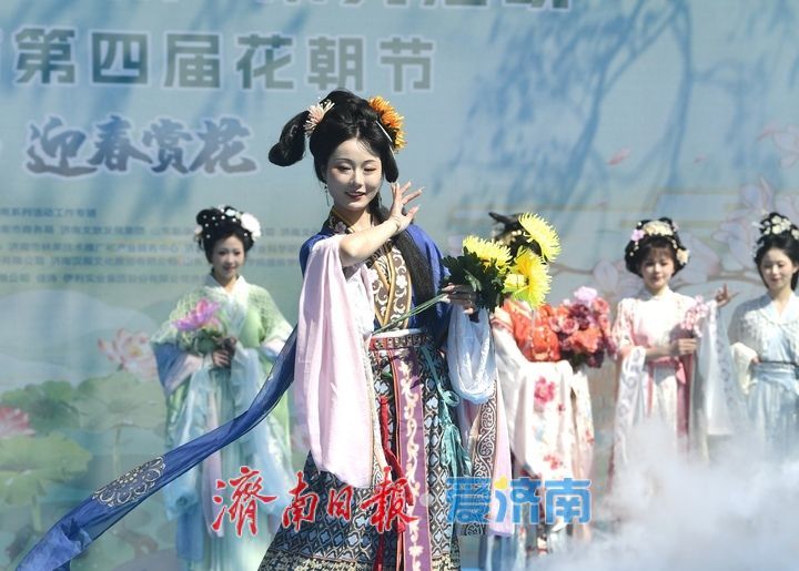 “一年四季·泉在济南”系列活动暨2025济南花朝节启动