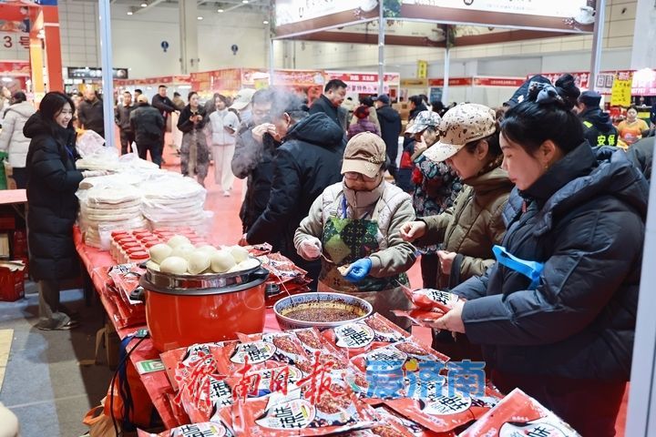 2026山东新春年货会开幕