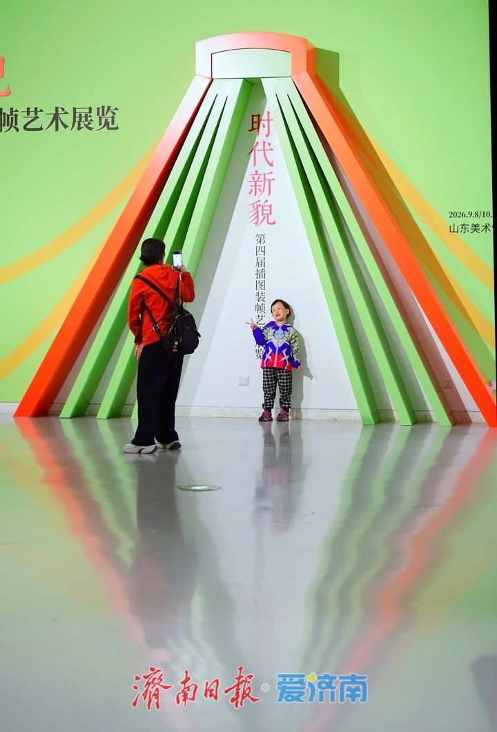 在济南享“美事”，国庆假期济南“艺术游”火爆
