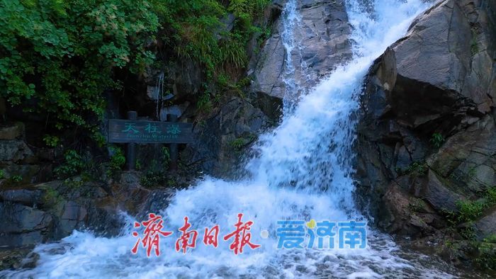 一年四季 泉在济南丨层林叠翠云雾绕，雨后九如山美若仙境