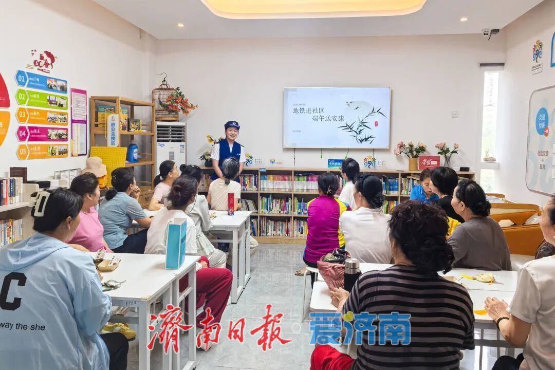 济南地铁的端午佳节超越“走过路过”