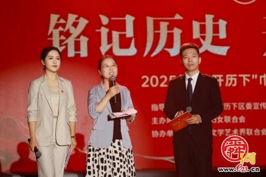 “铭记历史 开创未来”  2025年“花开历下”巾帼大宣讲活动成功举办