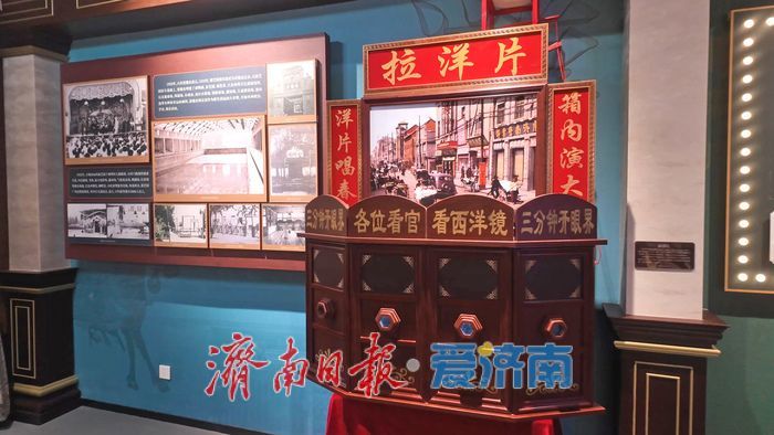 百年开埠拾光 触摸城市记忆 济南开埠博物馆新装亮相