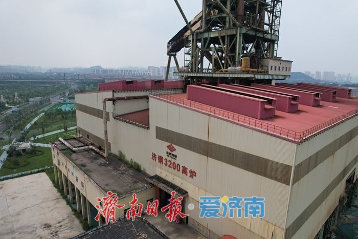 济钢3200立方米高炉“留骨焕新” 启动更新改造