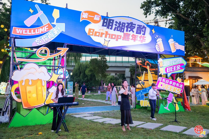 延至8月30日！明湖夜酌Barhop嘉年华欢乐继续