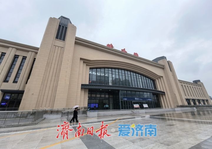 围挡拆除，济南站新建北站房静待“开门纳客”