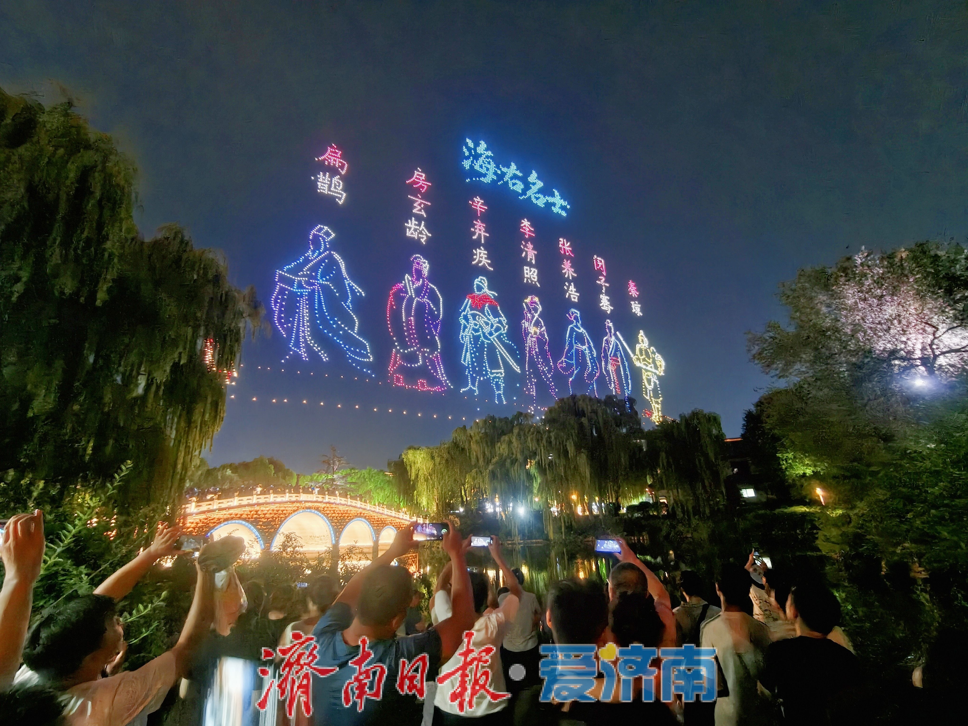 五千架无人机点亮夜空！泉水奇妙夜光影盛典绽放泉城低空魅力