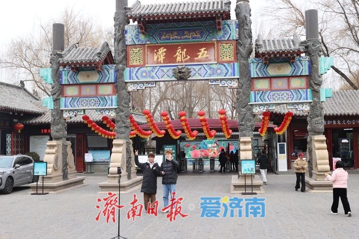 初春五龙潭美景引游人