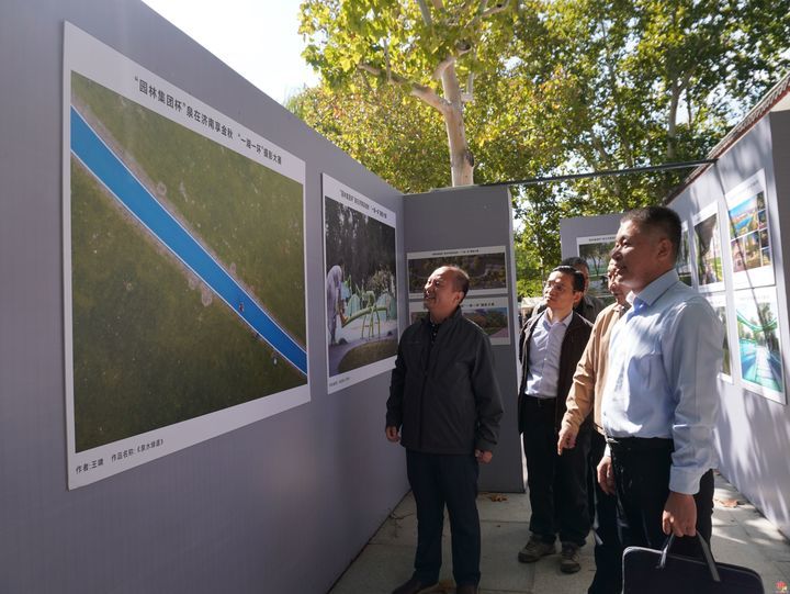 园林集团杯“一湖一环”摄影展在大明湖景区开展