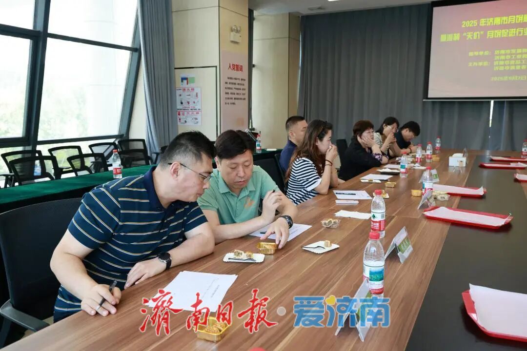 不得搭售、包装不超过三层……济南重申2025年月饼市场监管要求