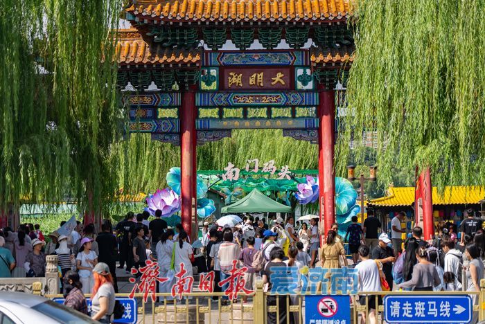 一年四季 泉在济南丨秋凉催热泉城游