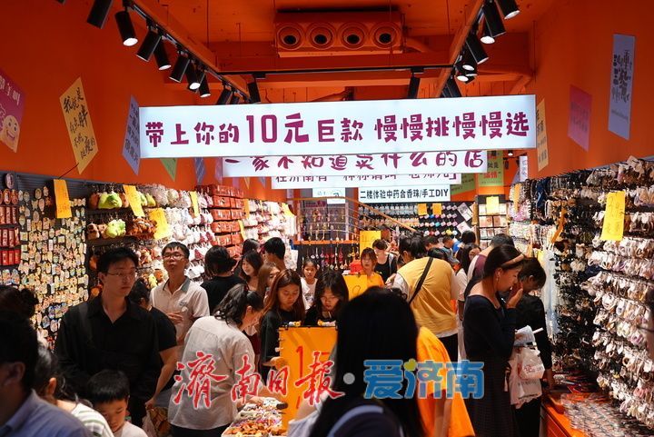 一年四季 泉在济南丨国庆假期消费市场热力全开 多元场景点燃假日经济