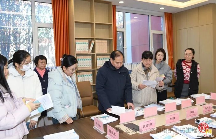 以展促教共提升——济南电子机械工程学校优秀教案展评活动顺利开展