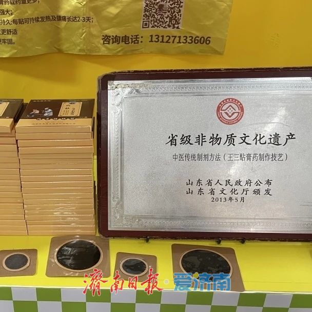 “粽”情守护，济南地铁全力保障端午假期乘客出行顺畅