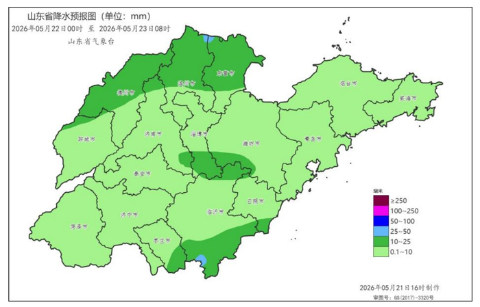22日凌晨到夜间，山东自西向东将出现一次较明显降雨过程