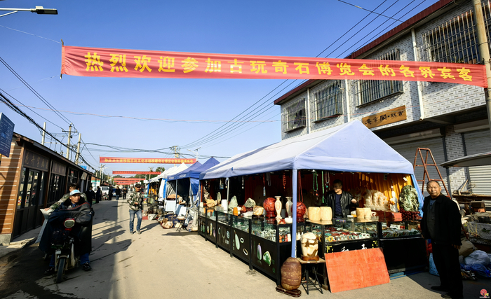 济南市长清区西苏文化市场开街暨第一届奇石书画博览会盛大开幕