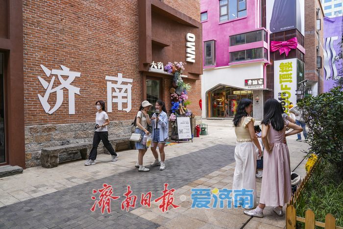 “老建筑+新玩法”焕发活力！济南融汇老商埠成暑期网红打卡地