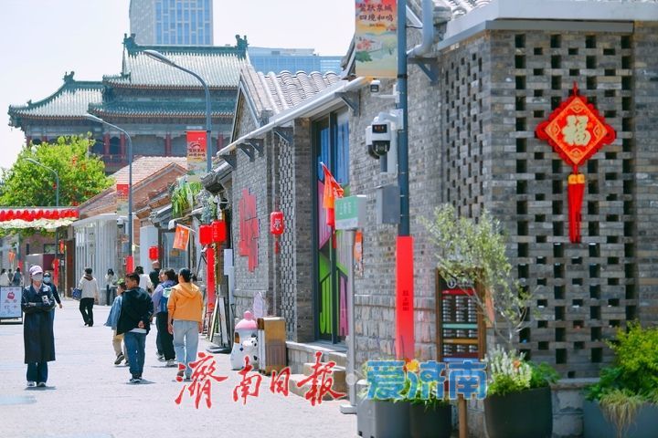 百年“上新街”活力十足迎“五一”