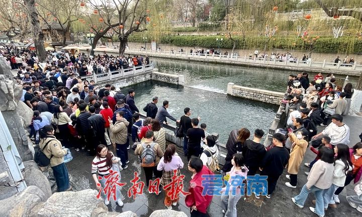 泉在济南过大年丨大年初六黑虎泉畔游客如织 听泉观澜享惬意春光