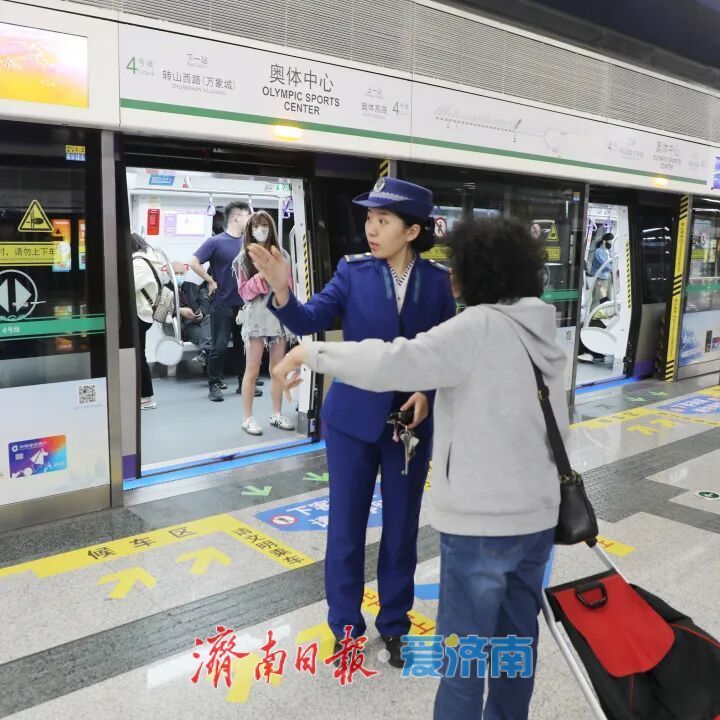 观球赛、赏音乐，请您坐地铁直达