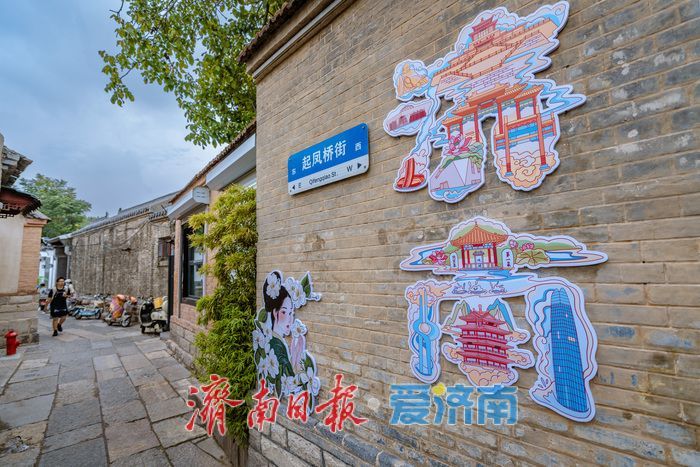 一年四季 泉在济南丨汉服漫游古巷 泉城老街韵味“出圈”