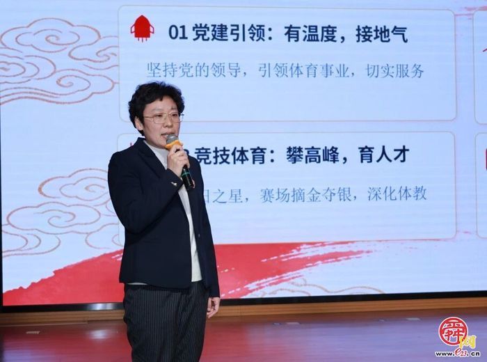 新程当笃行 未来皆可期！市中区教体局召开2025年度科室亮点工作分享会