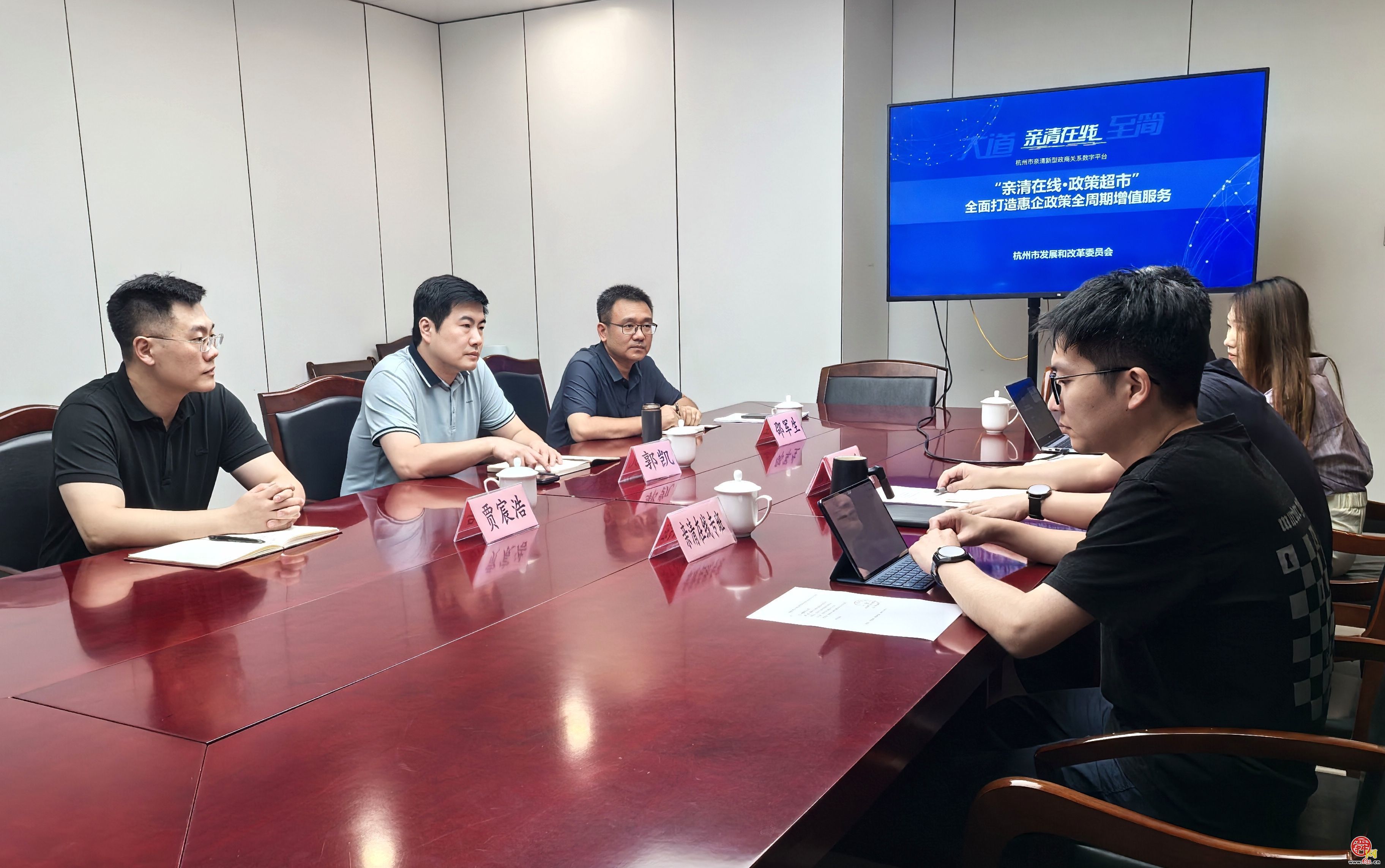 济南市行政审批服务局到杭州市学习考察政务服务和优化营商环境等工作
