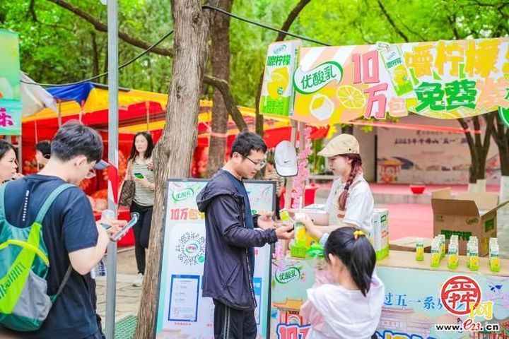 文旅融合新实践！济南五一公益行动致敬劳动者   10万盒创新饮品全城派发