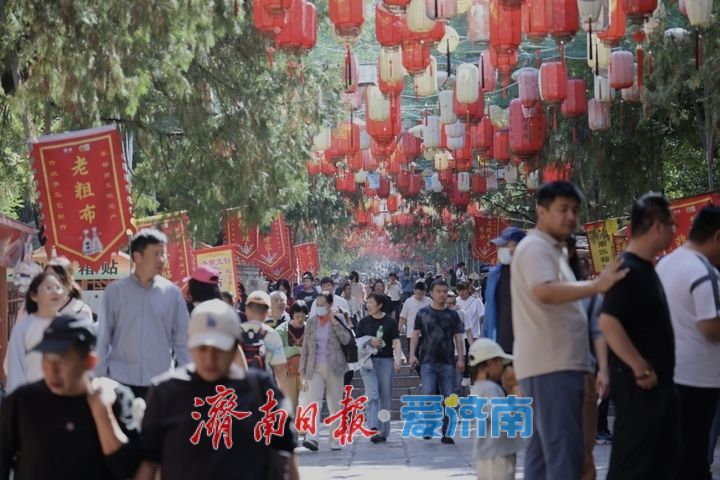 千佛山国庆游园会人气旺 赏景品韵乐享假期