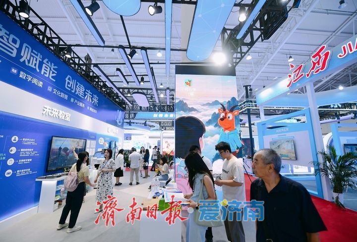 第十六届中国国际数字出版博览会济南开幕