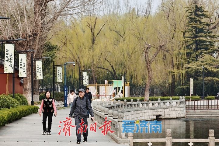 泉涌新绿满园春 百脉泉公园绘就春日盛景