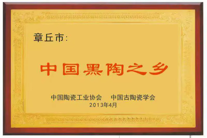 章丘龙山街道：创新文化“两创”实践 擦亮“中国龙山”底色