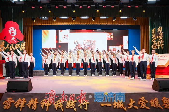 雷锋精神我践行 一城大爱暖泉城 济南学雷锋主题宣传活动启动