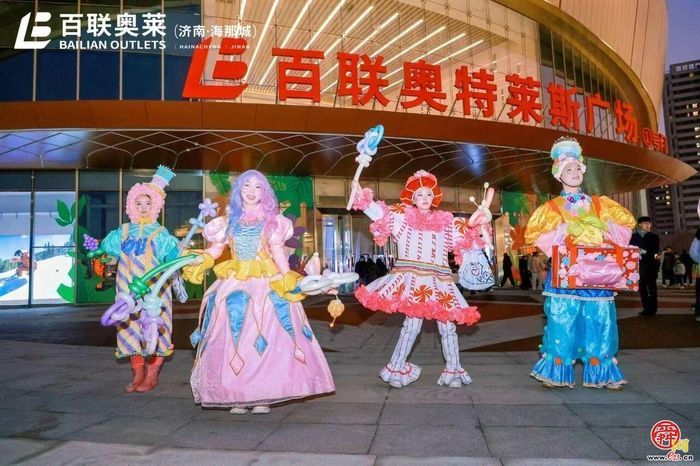 济南海那城百联奥莱二期开门纳客 打造泉城微度假消费新地标