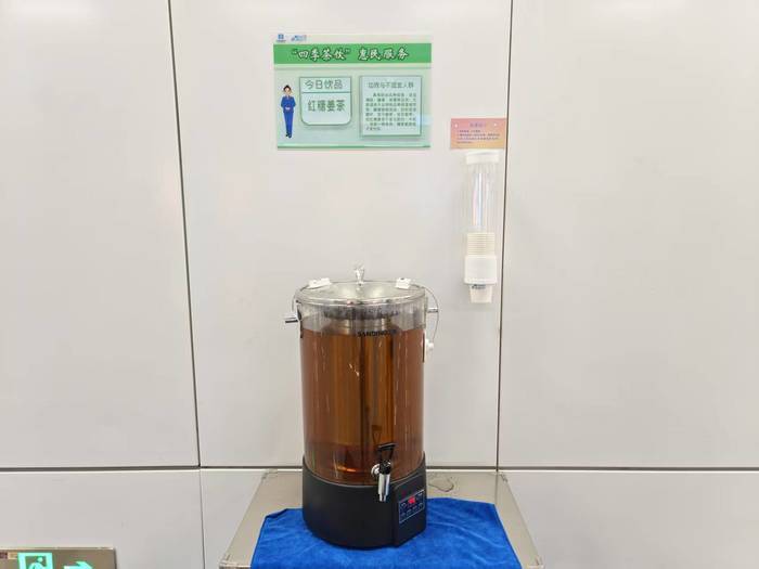 济南地铁车站内，这一杯免费的红糖姜茶，温暖了乘客的冬日出行路