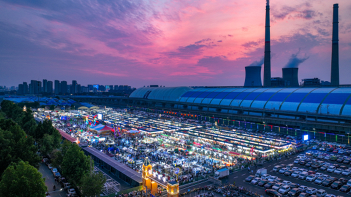 你好！这里是“活力街道”