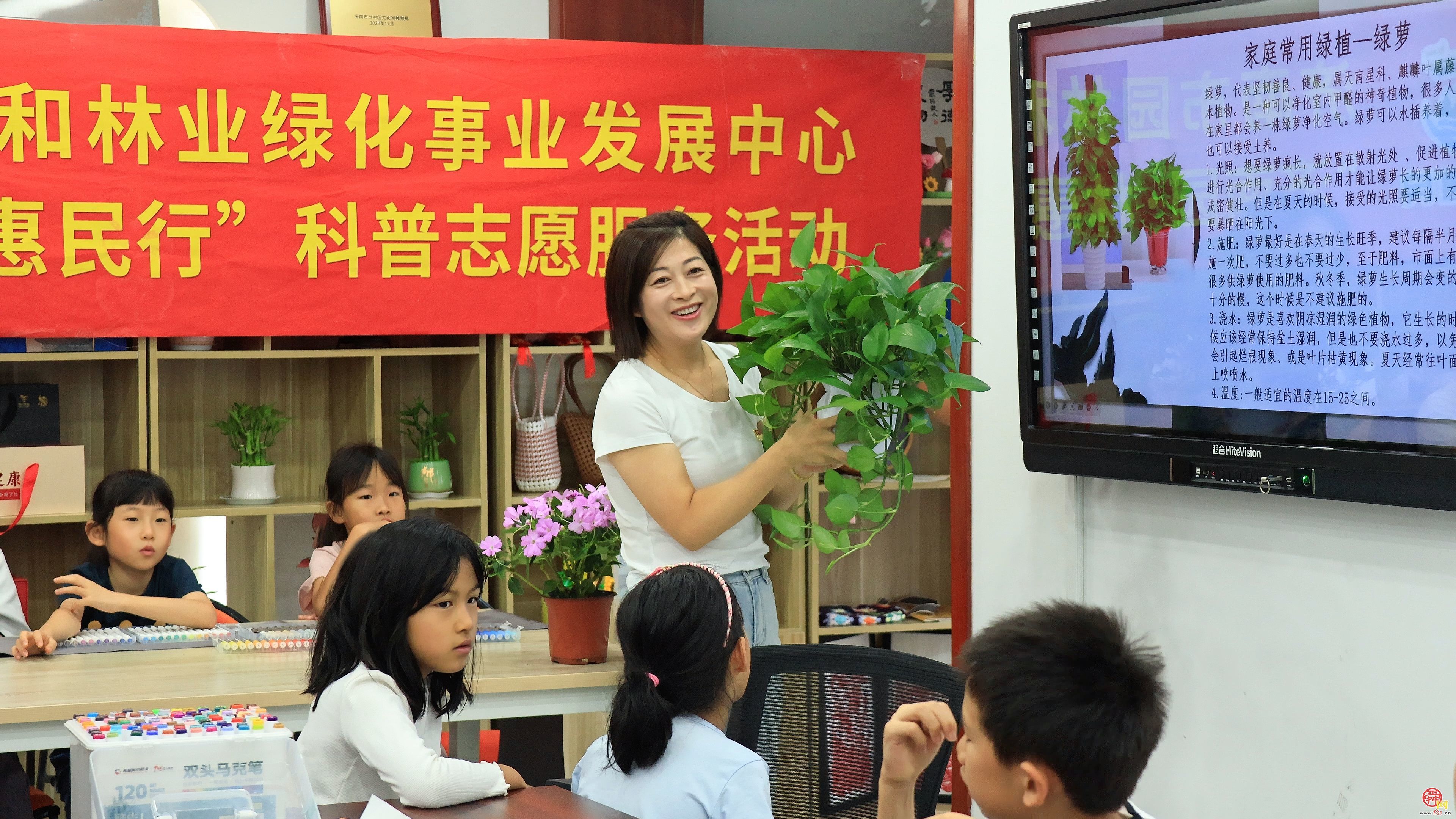 泉城大暑 “花” 样清凉 济南园·林惠民行走进舜华社区泉民园艺中心