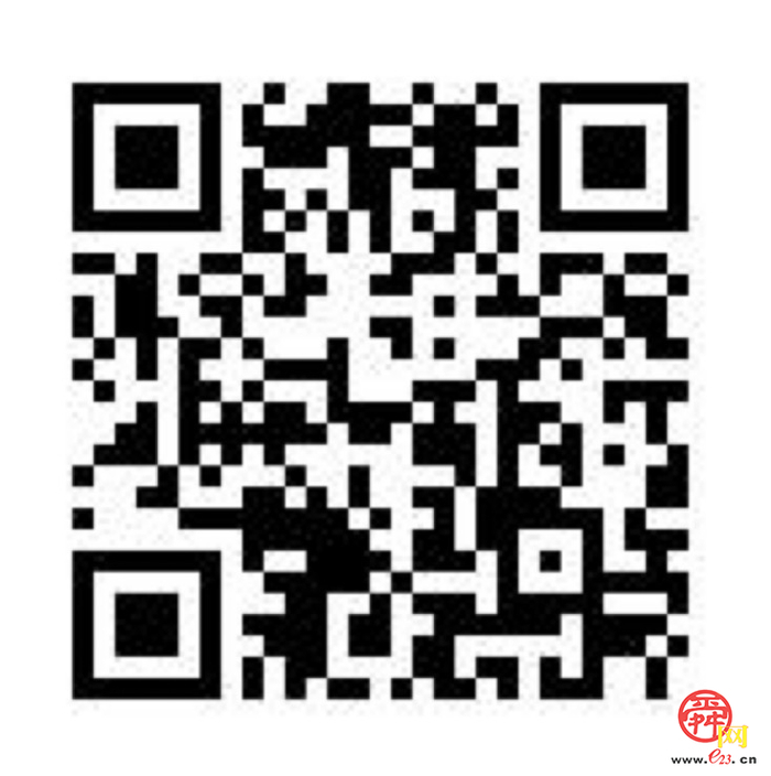 乘数字丝路，启全球商机——“丝路云购·惠享齐鲁”2025山东“丝路国家主题周”招募正式启动