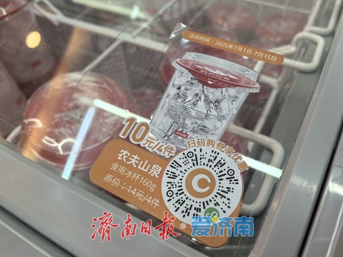 “续命冰杯”里，到底装着啥？