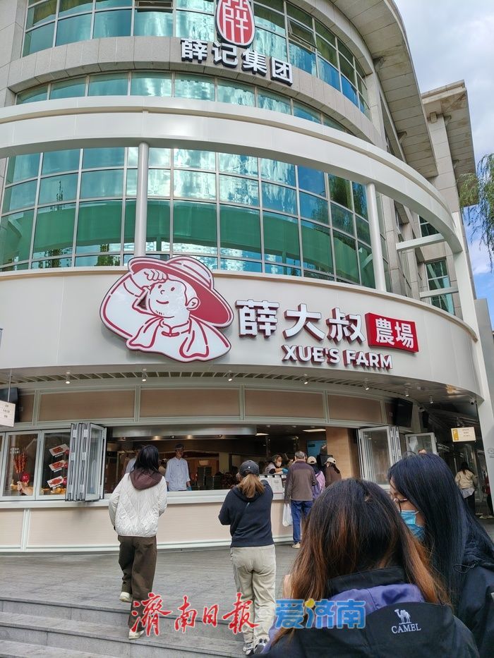 “薛大叔农场”的四大爆火原因 从炒货赛道闯进超市赛道　能否“长红”尚待市场检验