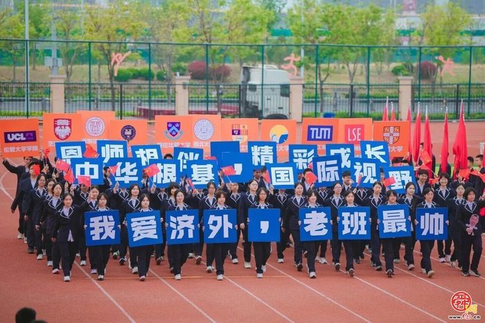 2026山东省教博会 