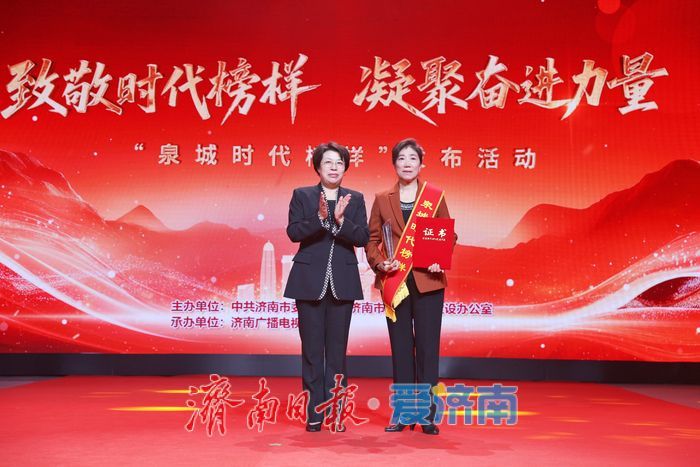 扎根基层四十载 一抹朝霞映泉城 “小巷总理”田象霞用脚步丈量民情用实干温暖民心