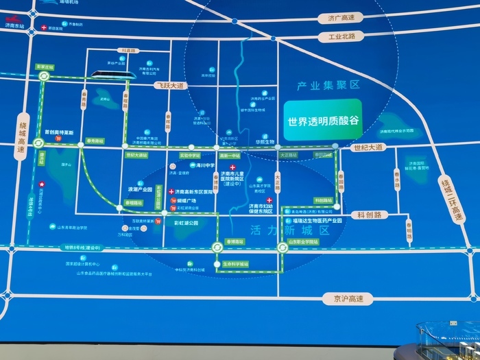 山东打造“美丽产业”第三极 济南高新区何以做核心？