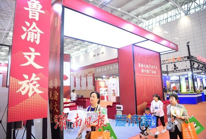 “老字号”新风采，第九届中华老字号（山东）博览会邀您来观展