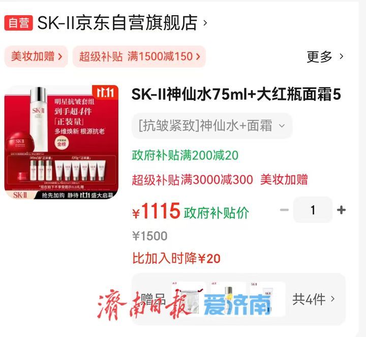 战线拉长、内卷加剧、玩法更绕……京东淘宝抖音小红书“混战”开启
