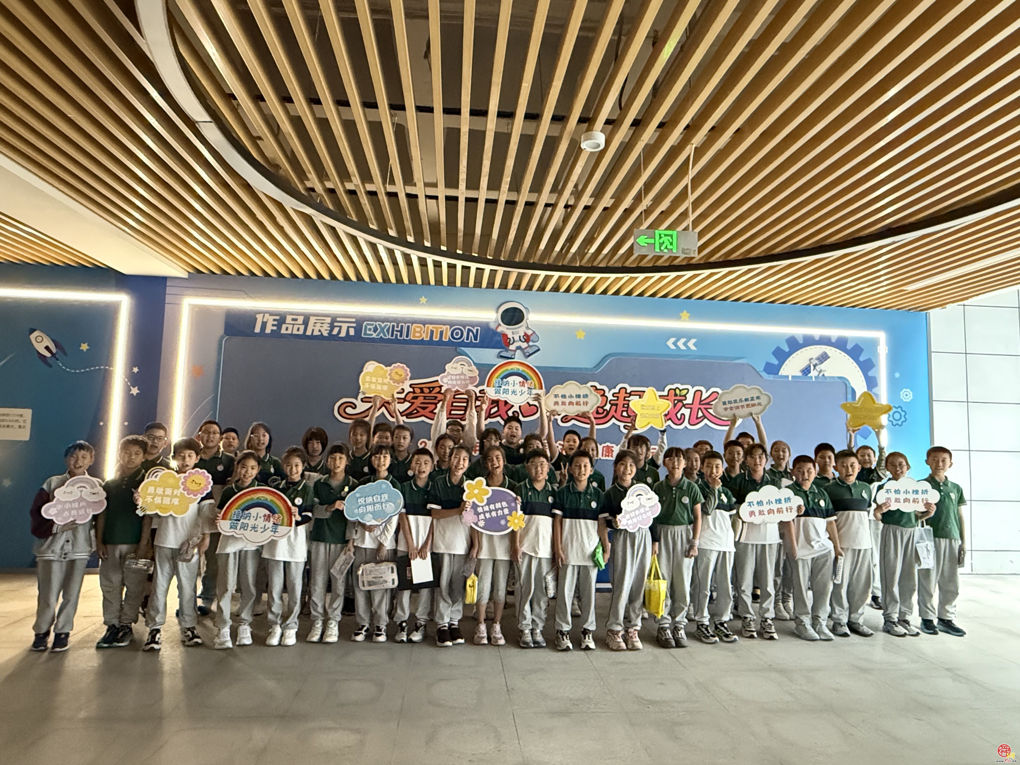关爱自我 逸起成长——济南高新区东城逸家小学举办2026年伙伴节暨心理游园会
