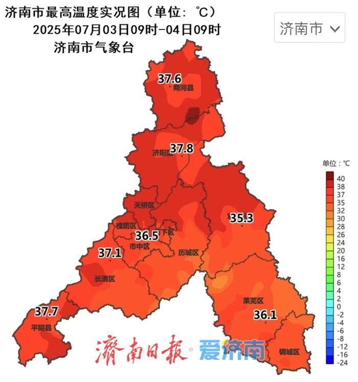 高温橙色预警！雷雨+高湿，济南继续“蒸煮模式”