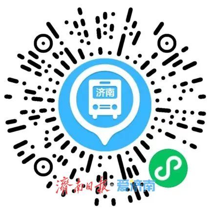 济南公交“五一”推出14条景区直通车，开通球迷歌迷专线