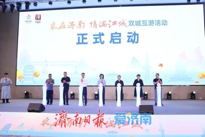 秋季十大漫游地、中转产品等福利，济南文旅武汉“圈粉