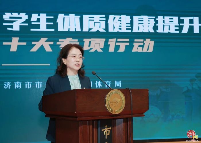 聚焦体质健康 共筑成长根基——市中区中小学生体质健康工作推进会顺利召开